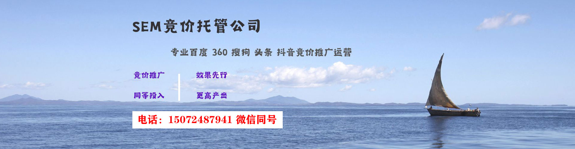 太子河百度推广费用