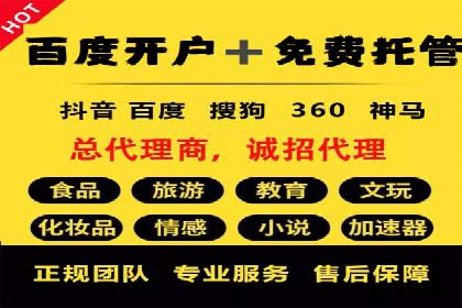 金融行业的信息流广告营销策略及效果案例